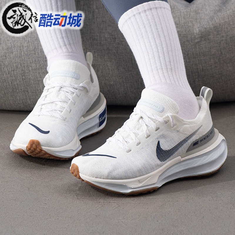 耐克女子205新款Invincible 3网面透气缓震公路跑步鞋DR2660-107