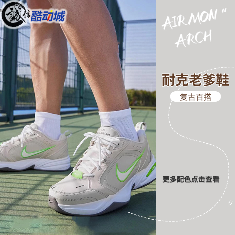 复古潮百搭老爹鞋AIR耐克男