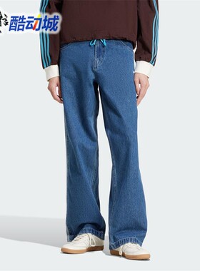 Adidas阿迪达斯三叶草男子2025蛇年新款牛仔廓形运动直筒裤JC6234