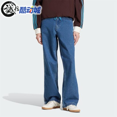 Adidas阿迪达斯三叶草男子2025蛇年新款牛仔廓形运动直筒裤JC6234