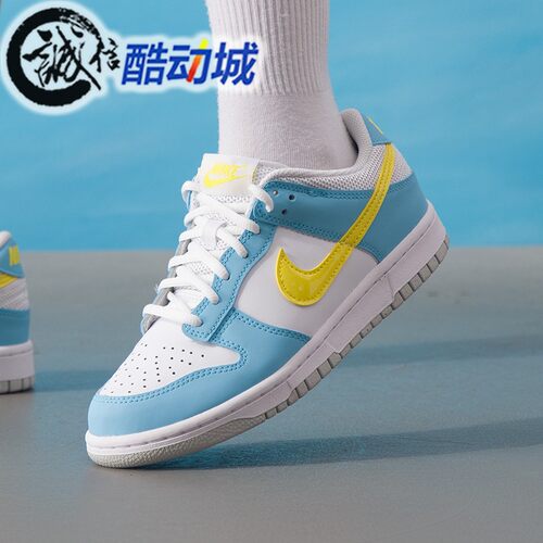 耐克大童dunk透气低帮运动板鞋