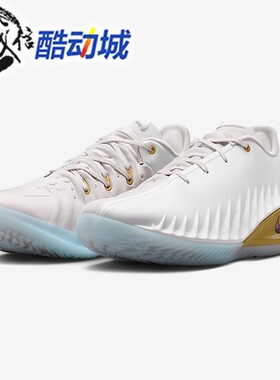 Nike耐克男2026新款G.T. Cut 4 EP透气缓震运动篮球鞋 IB6728-100