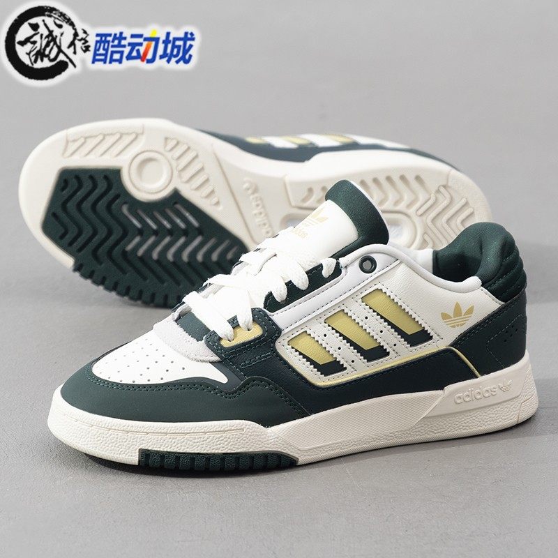 阿迪达斯三叶草男女鞋2025新款透气耐磨运动休闲篮球风板鞋JQ0105,运动鞋new,运动休闲鞋,淘宝优惠券,粉丝福利购,淘宝优惠卷