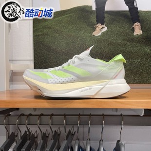 PRO全速争胜马拉松碳柱跑鞋 阿迪达斯男女鞋 ADIZERO ADIOS IH2524