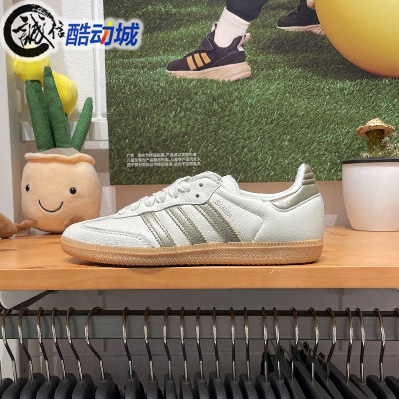 Adidas阿迪达斯三叶草女子2024夏季新款SAMBA OG经典休闲鞋IG1964,运动鞋new,运动休闲鞋,淘宝优惠券,粉丝福利购,淘宝优惠卷