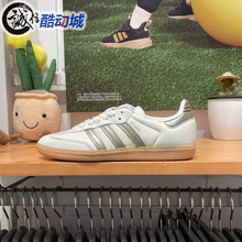 Adidas阿迪达斯三叶草女子2024夏季新款SAMBA OG经典休闲鞋IG1964