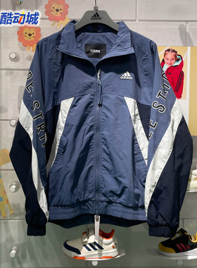 阿迪达斯男女装2024春季新款梭织宽松立领运动休闲夹克外套IS5147