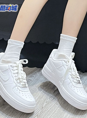耐克女鞋秋新款AF1经典空军纯白百搭透气低帮运动板鞋 DH2920-111