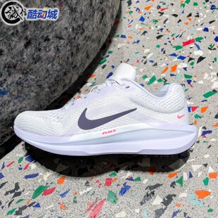 Nike耐克女子2025冬新款 11回弹缓震公路跑步鞋 IM6685 159 Winflo
