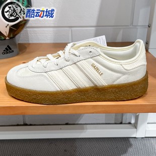 阿迪达斯三叶草女子夏新款GAZELLE经典米色T头鞋运动休闲鞋JR5410