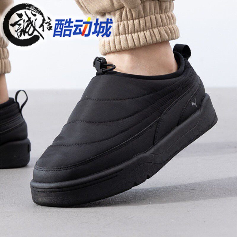 Puma彪马男女同款2025冬季加绒一脚蹬棉鞋简约休闲板鞋 397661-01