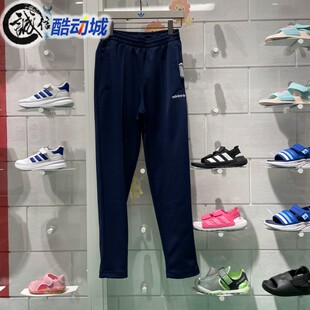 Adidas阿迪达斯三叶草男子2024秋新款简约收口休闲运动长裤IW3232