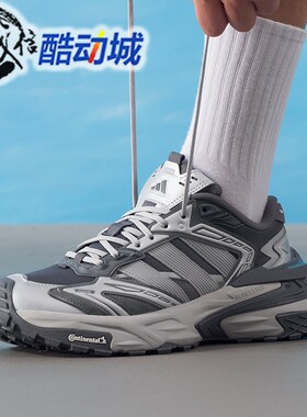Adidas阿迪达斯男女XLG稳定缓震机甲运动休闲老爹鞋KK1002 KK1001