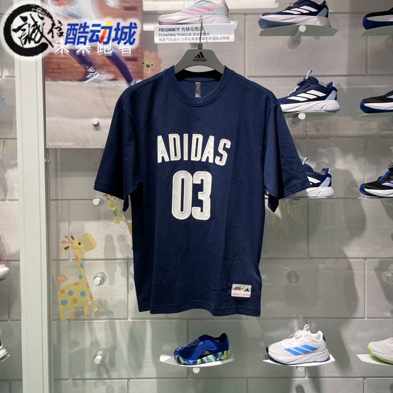 Adidas阿迪达斯男子2024秋季新款纯棉休闲透气宽松短袖T恤 JM7233