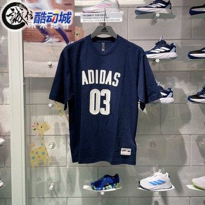 Adidas阿迪达斯男子2024秋季新款纯棉休闲透气宽松短袖T恤 JM7233