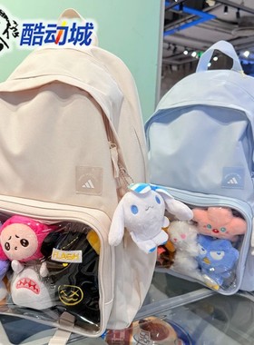 Adidas阿迪达斯男女包学校包大容量运动休闲双肩包 KC0253 KC0254