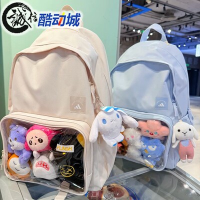 阿迪达斯男女运动休闲双肩包