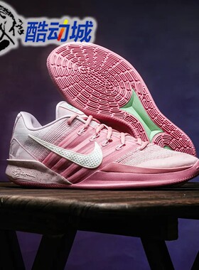 Nike耐克男女2026新款SABRINA 3 EP实战缓震运动篮球鞋HF2882-600