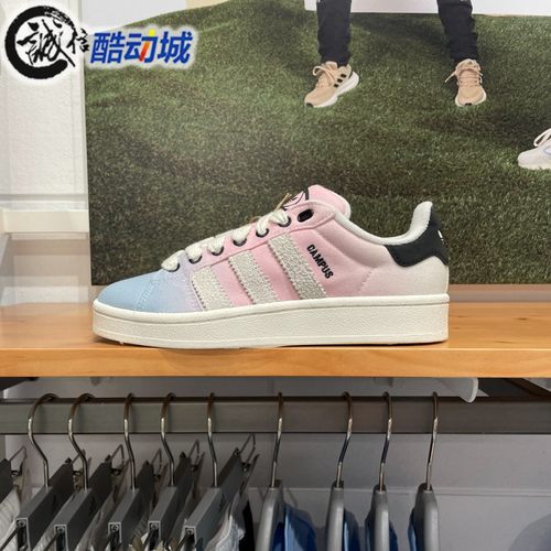 阿迪达斯三叶草防滑耐磨运动板鞋