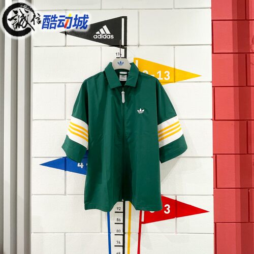 阿迪达斯拉链翻领休闲运动短袖