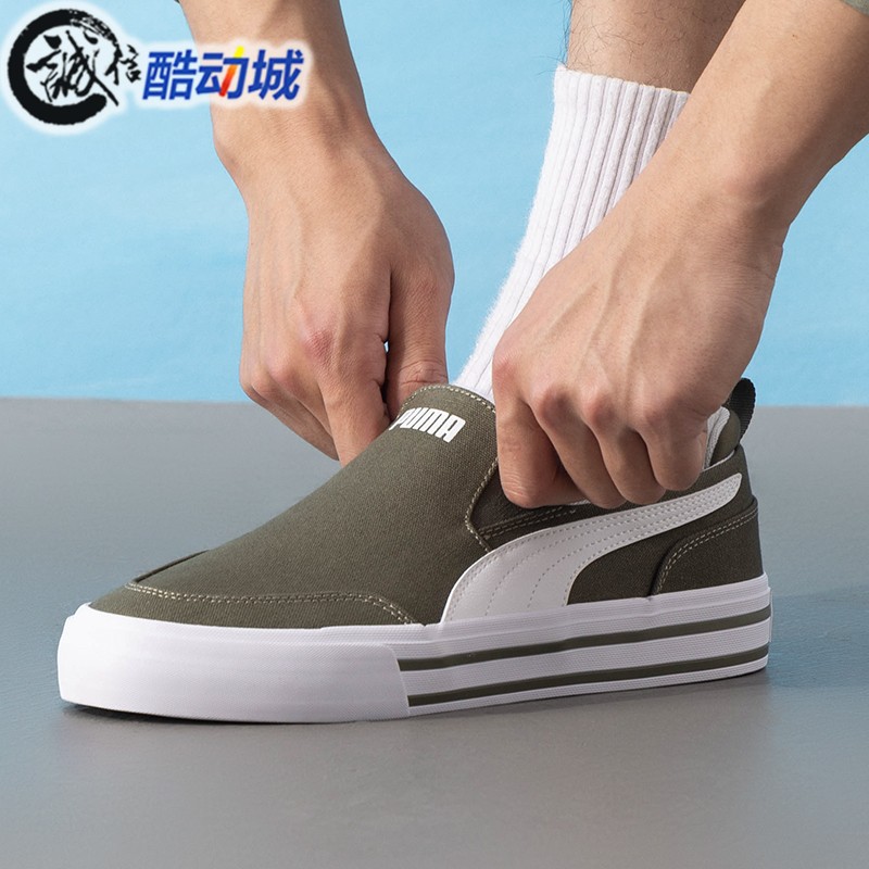 Puma彪马男女鞋夏新款帆布百搭懒人一脚蹬运动鞋 400216-03-01-02