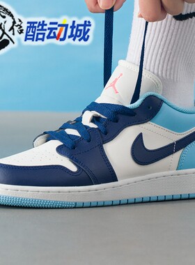 Nike耐克大童鞋Air Jordan 1经典拼接低帮透气运动板鞋553560-149