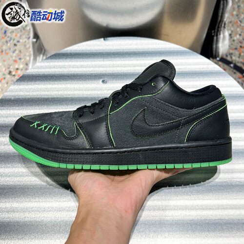 Nike耐克男子Air Jordan 1 Low SE篮球风透气运动板鞋 IQ5494-001