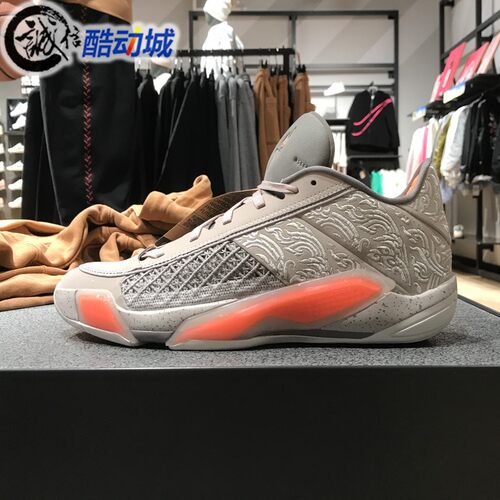耐克男缓震耐磨中帮aj38篮球鞋