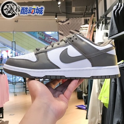 NIKE耐克男子新款Dunk Low撞色透气舒适运动休闲鞋HF5441-111-700