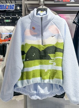 Nike耐克女马年限定仿羊羔绒图案半拉链运动卫衣套头衫IQ3822-407