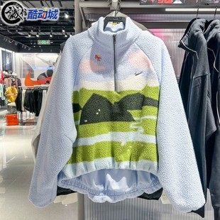 Nike耐克女马年限定仿羊羔绒图案半拉链运动卫衣套头衫 407 IQ3822