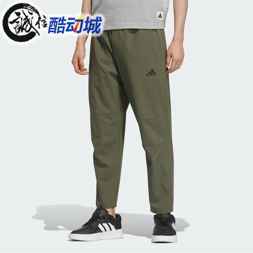 阿迪达斯男子速干凉爽运动休闲裤
