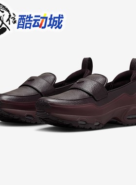 Nike耐克女子Air Max Phenomena乐福款气垫运动鞋 IM8814-600-001