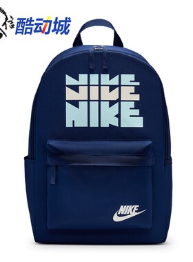 Nike耐克男女包2025秋新款经典大容量学生运动双肩背包HV6614-492