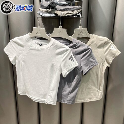 阿迪达斯女子2026夏款休闲凉感修身短袖T恤 KS5172 KS5173 KS5174