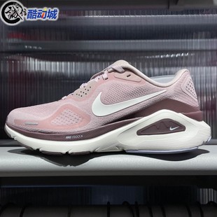 HJ1101 26稳程女子缓震公路跑步鞋 607 Structure Nike耐克2026春季