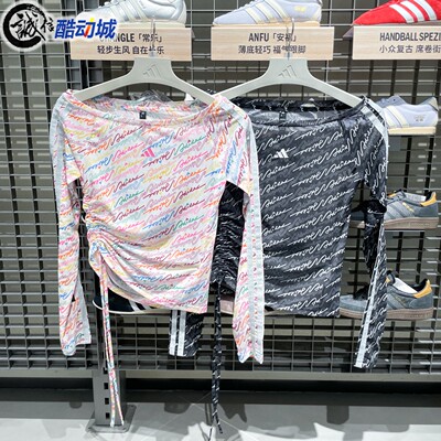 阿迪达斯女子透气2026新款修身舒适辣妹休闲长袖T恤KS5308 KR7600