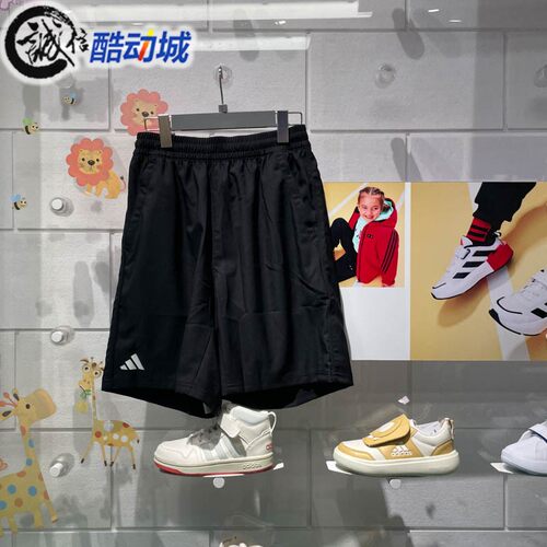 adidas阿迪达斯男装短裤2024夏季新款速干网球运动梭织中裤HR8725