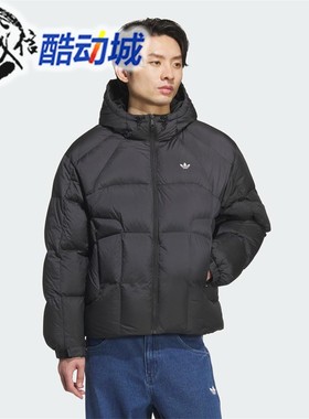 阿迪达斯三叶草男保暖运动宽松鸭绒连帽面包羽绒服 KS6079 KS6080