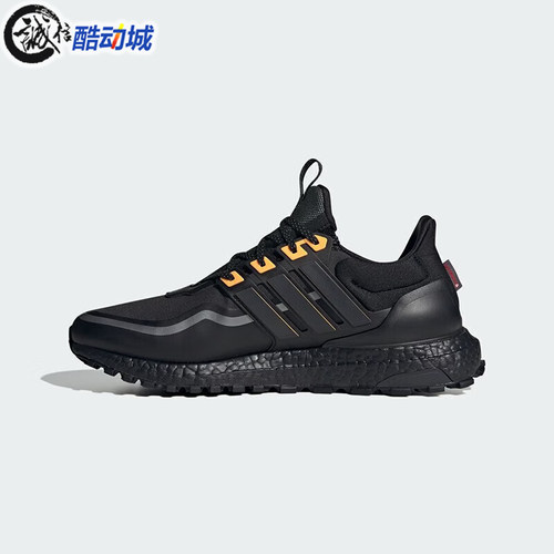 阿迪达斯男女鞋UltraBOOSTAll