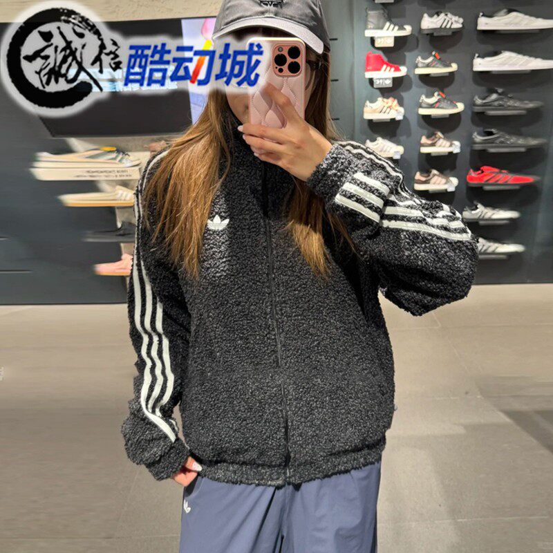 阿迪达斯三叶草男子毛绒立领外套