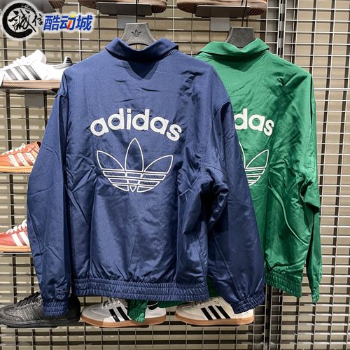 阿迪达斯男装秋新王安宇同款休闲运动宽松夹克外套 KC0135 KC0136