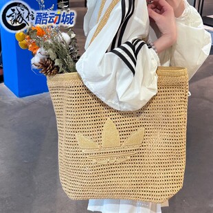 阿迪达斯三叶草女子度假风编织百搭休闲单肩托特包 KC1421 KW2006