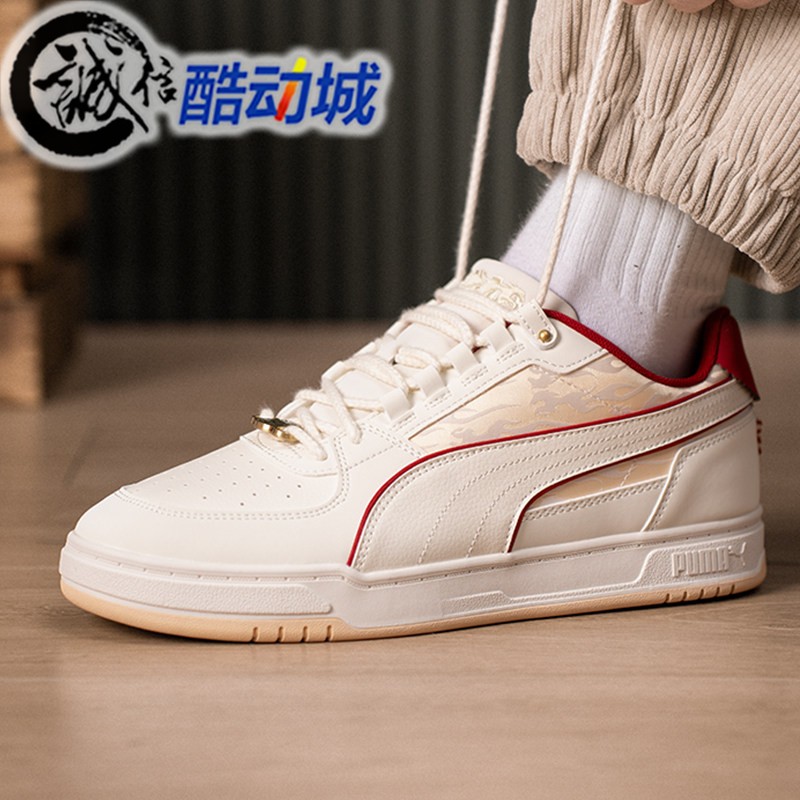 Puma彪马男女鞋2026马年限定生肖系列复古撞色休闲板鞋 406787-01