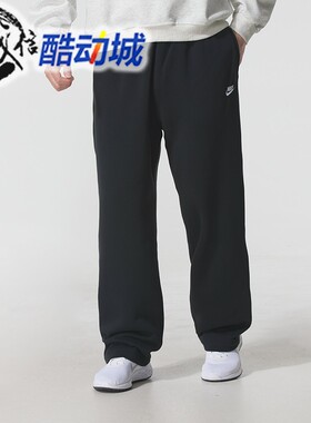 Nike耐克男子2025秋季新款针织宽松直筒运动休闲裤FN3732-010-063