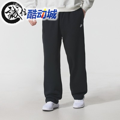 耐克男子针织透气宽松运动直筒裤