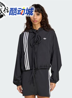 阿迪达斯三叶草女子2025秋新款蝴蝶结运动休闲连帽夹克外套JX2698