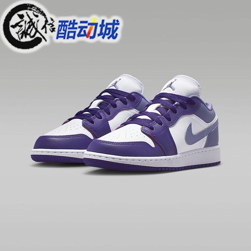 Nike耐克大童鞋Air Jordan 1 Low透气低帮篮球运动板鞋553560-551