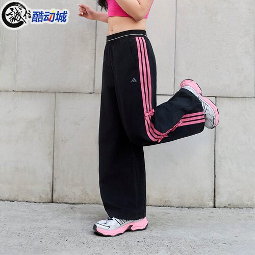 Adidas阿迪达斯女子2026年秋季运动休闲凉感防晒宽松香蕉裤KR7598