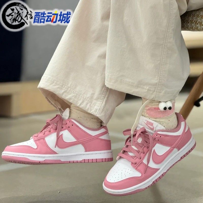 经典粉色板鞋DUNK耐克系带女